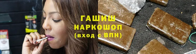 Гашиш hashish Чистополь