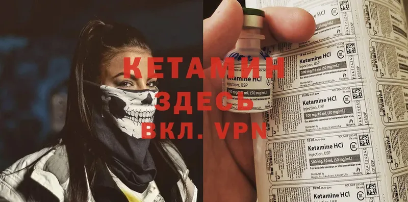 КЕТАМИН ketamine  как найти   kraken рабочий сайт  Чистополь 