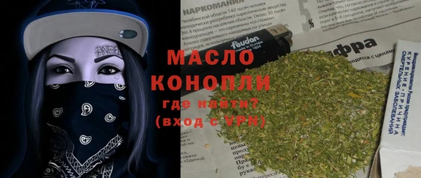 марки nbome Бородино